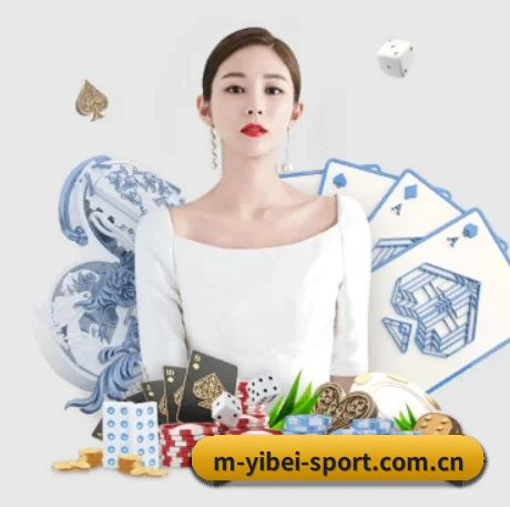 易倍体育 APP
