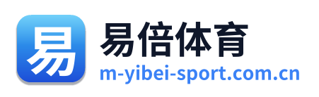 易倍体育